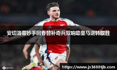 77体育在线直播官网