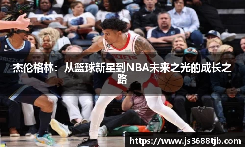 77体育在线直播官网