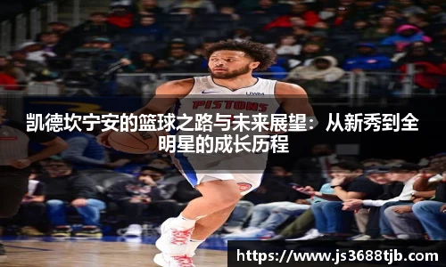 77体育在线直播官网