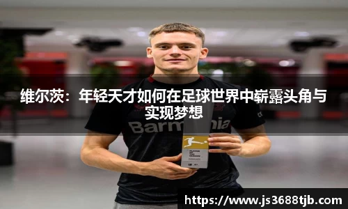 77体育在线直播官网